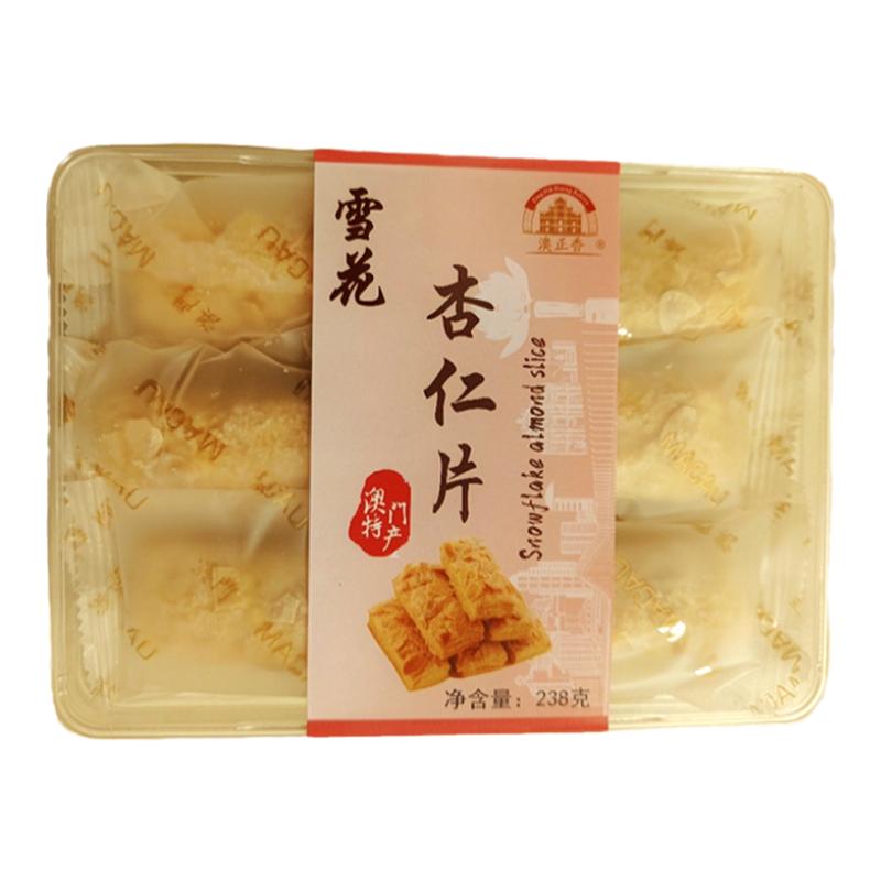 澳门雪花杏仁片正宗特产手信礼盒年货珠海小零食休闲小吃网红健康
