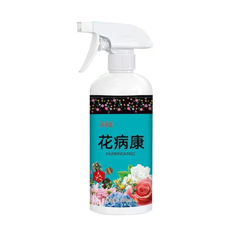 花病康喷剂多菌菌灵菌剂花卉植物黄叶专用药菌立清炭疽病百菌灵