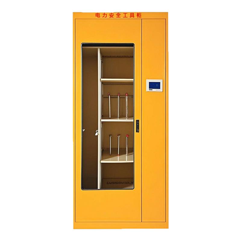 电力安全工具柜智能除湿柜