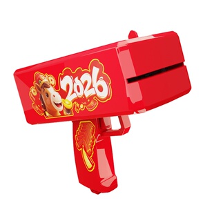 2026马年钞票喷钱枪喷射枪过春节发钞撒钱机打吐钱枪新年红包玩具
