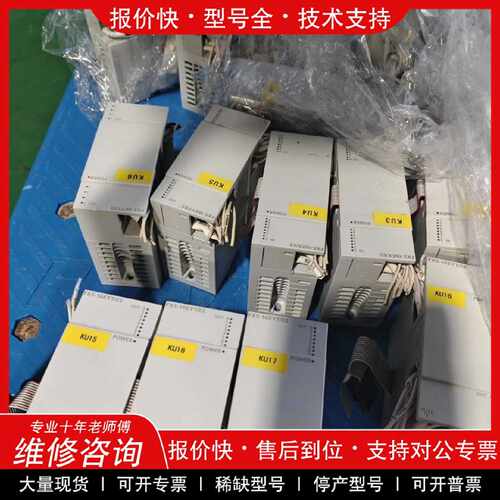 议价议价  .三菱PLC模块 FX5-8EYT/ES  新