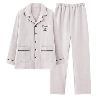 南极人睡衣男士纯棉2025新款夹层空气棉加厚秋冬季长袖家居服套装