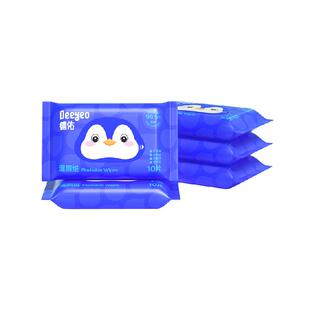 包邮德佑湿厕纸小包实惠出差旅行便携装女通用擦屁屁厕纸巾非湿巾