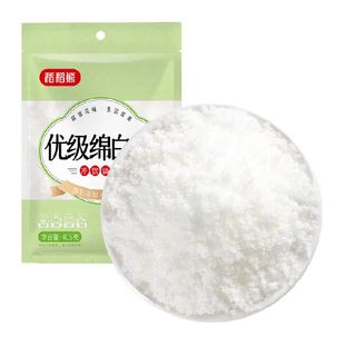 稻稻熊食糖优级绵白糖碳化糖烘焙原料烹饪冲饮糕点调味