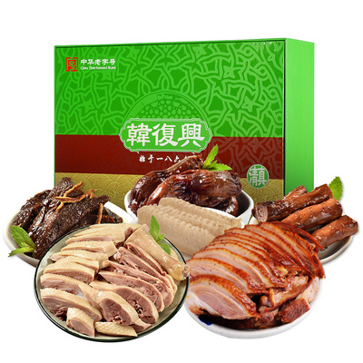韩复兴南京特产盐水鸭年货礼盒