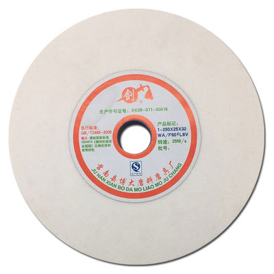 金帝白刚玉铬刚玉砂轮片