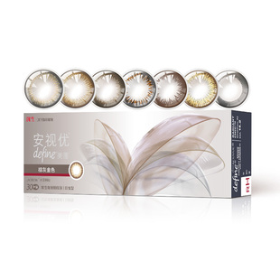 强生美瞳日抛彩色近视隐形眼镜安视优官方大直径30片define进口