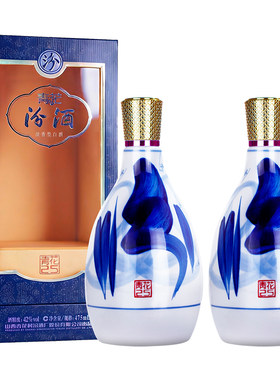 汾酒青花25清香型42度475ml*2瓶
