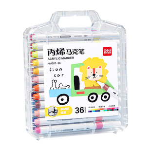得力丙烯马克笔小学生美术专用水彩笔儿童颜色笔可水洗24色画笔不透色可叠色48绘画幼儿园彩色笔36水性丙烯笔