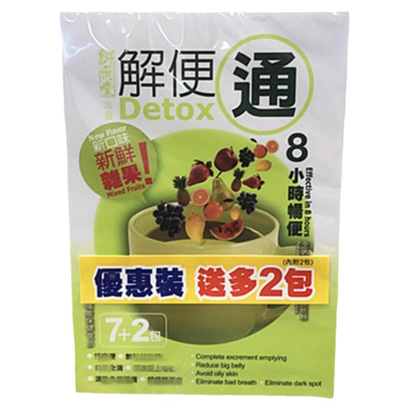 御药堂解便通冲剂宿便抗疲劳口气