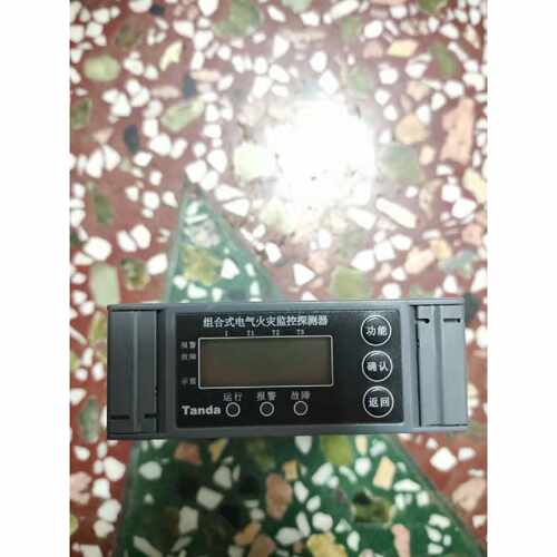 泰和安电气火灾探测器3300250全新现货