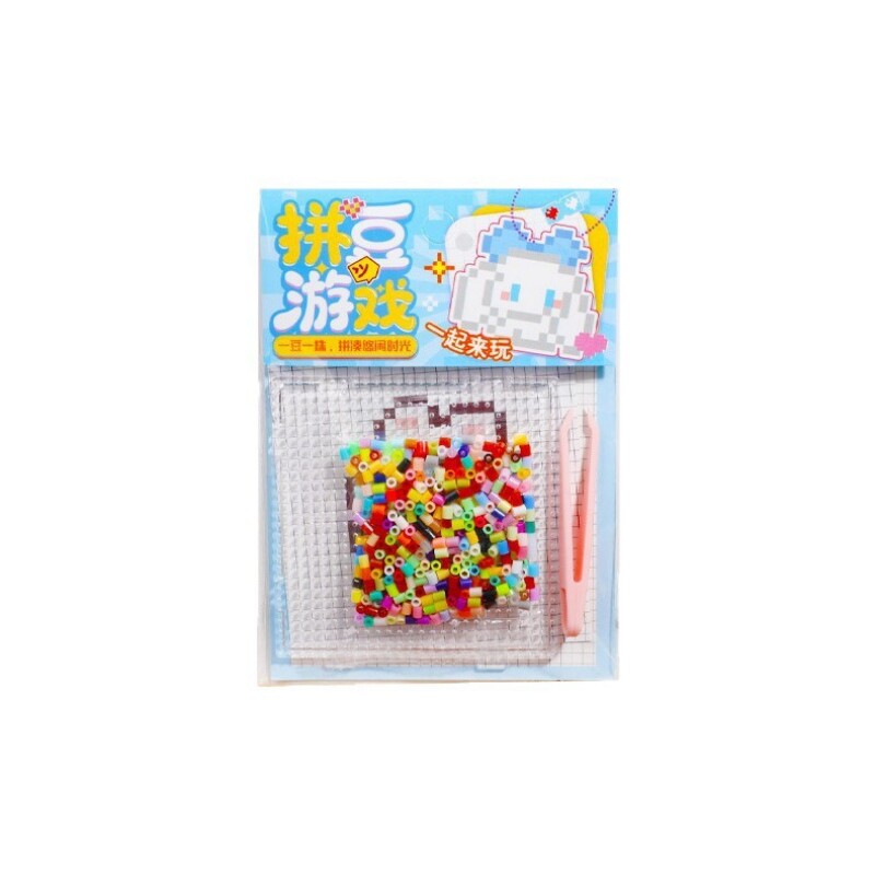儿童创意益智玩具拼豆豆网红幼儿园生日伴手礼物小学生奖励小礼品