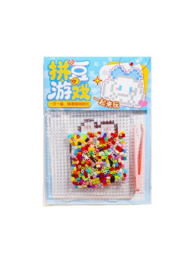 儿童创意益智玩具拼豆豆网红幼儿园生日伴手礼物小学生奖励小礼品