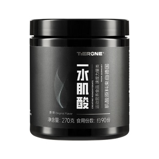 TIERONE一水肌酸粉进口德国creapure肌酸男女运动补剂官方旗舰店