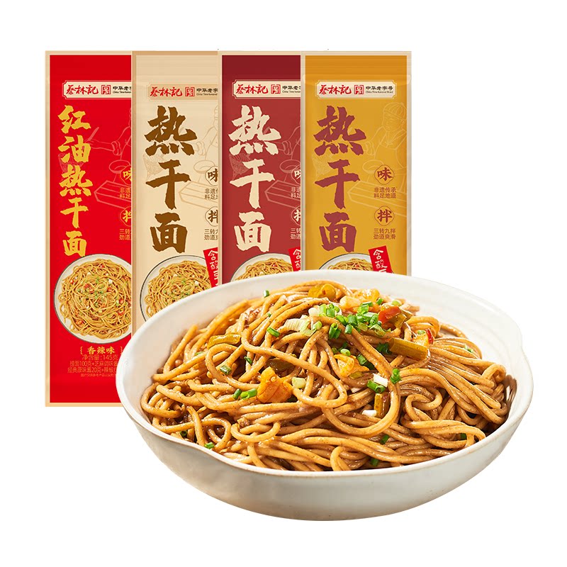 蔡林记武汉热干面湖北特产速食面
