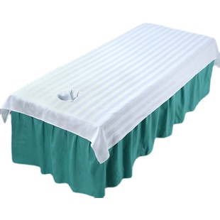 纯棉美容床单子全棉布白色条纹带洞美容院专用推拿按摩床床单套罩