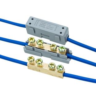 双螺丝可固定大功率铜接线柱可拼接式一对一电线接线端子1-16平方