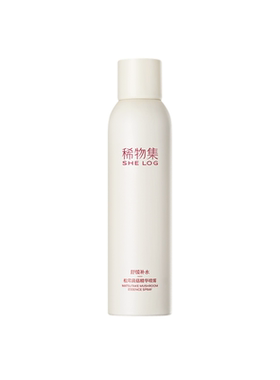 稀物集菌菇精华补水喷雾小分子