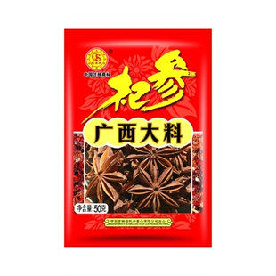 杞参50g*2袋广西精品大料八角茴香卤制品桂皮火锅调料包香辛料