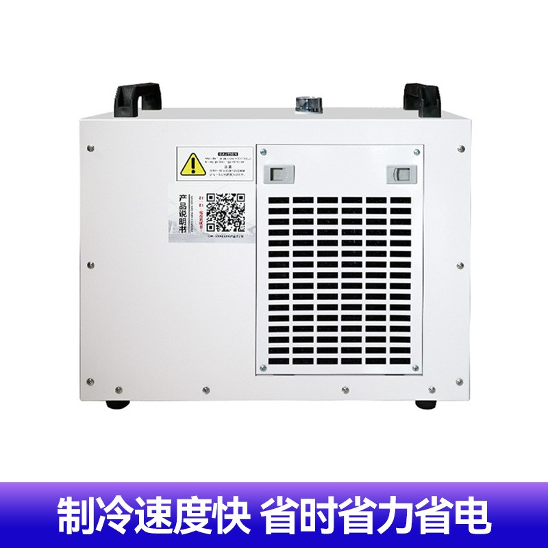 工业冷水机厂家跨境CW5200激光切割雕刻循环低温制冷机注塑水冷机