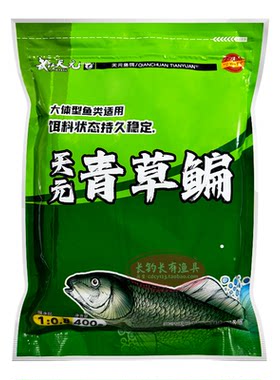 天元青草鲤鱼饵料搓饵台钓大体型