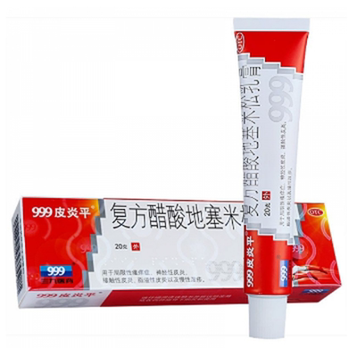 【999】复方醋酸地塞米松乳膏0.075%1%1%*20g*1支/盒湿疹皮炎