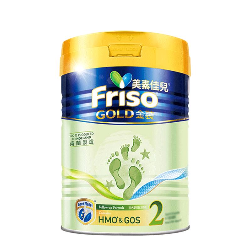 Friso婴儿奶粉试用装400g