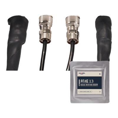 MAXWEL自固化绝缘防水包材耐高压