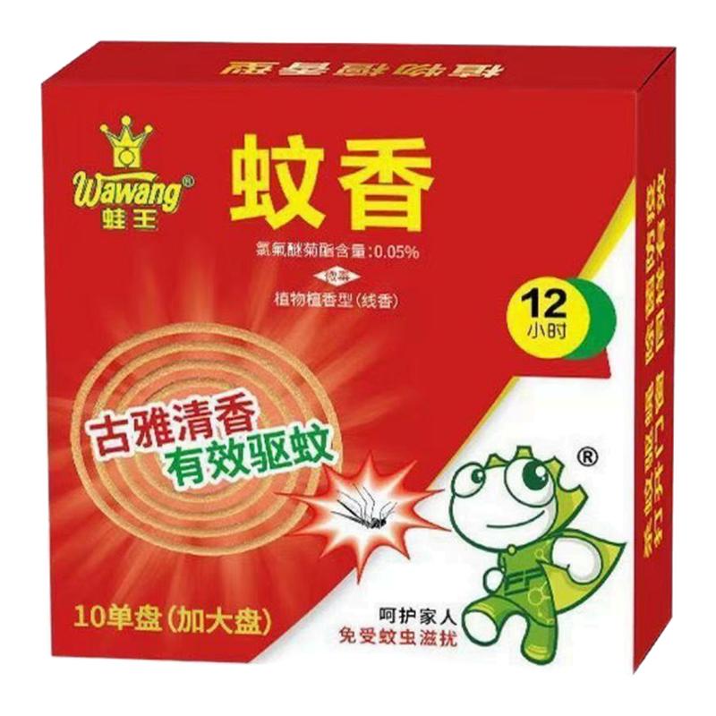 正品檀香型蚊香家用驱蚊蝇