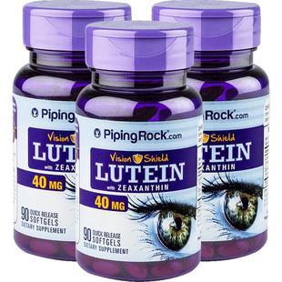 [3瓶]美国朴诺叶黄素40mg儿童大人蓝莓素脂护眼片眼睛舒适青少