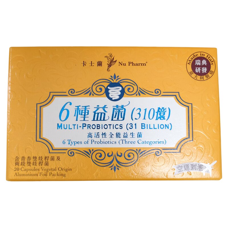 卡士兰310亿益生菌20粒改善肠道