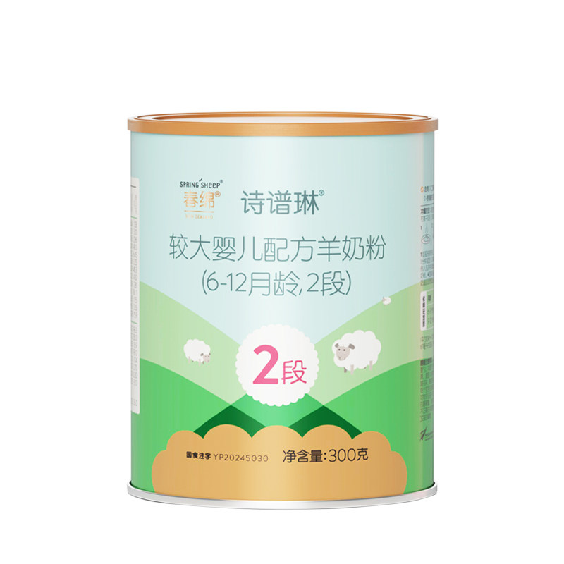 春绵A2蛋白绵羊奶新西兰政府持股
