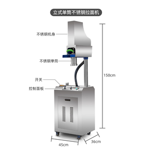 商用液压兰州拉面机不锈钢电动饸饹面机自动面条机现压冷面切面机