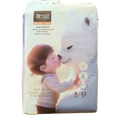 （童真奇缘系列）婴之初纸尿裤