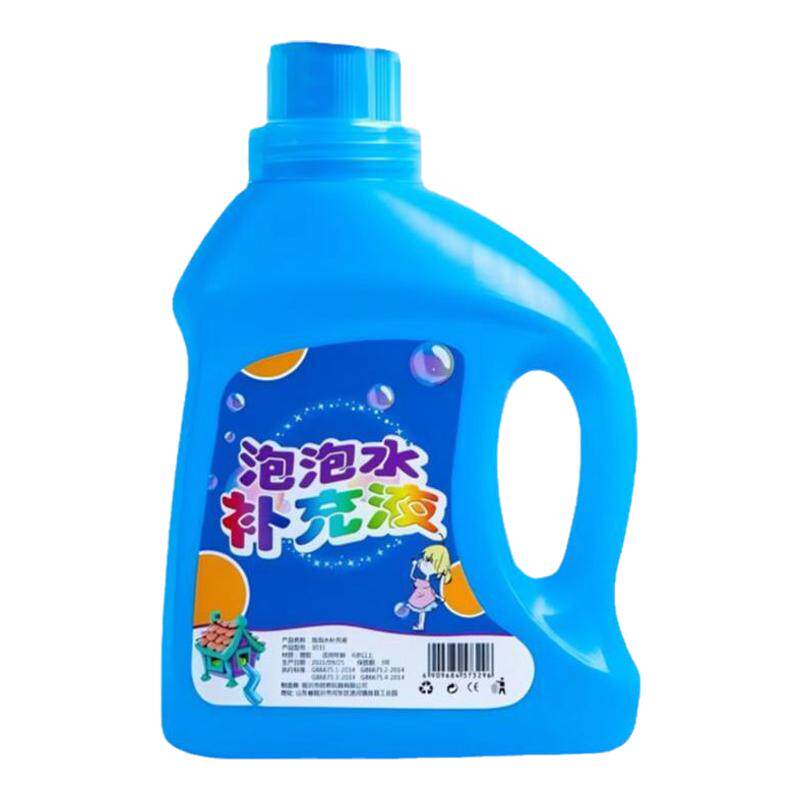 儿童泡泡机专用泡泡液泡泡枪泡泡水补充液小孩玩具枪浓缩液吹泡泡