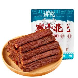 塞小北风干牛肉干黄牛肉干真空包装手撕风干宁夏特产清真食品
