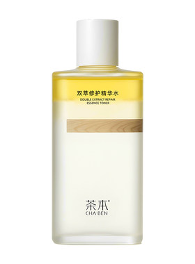茶本敏感肌修护+抗皱紧致精华水