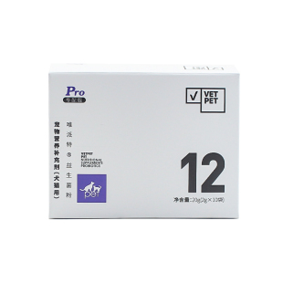 vetpet唯派特Pro专配版益生菌粉肠胃宝便秘呕吐拉稀软便犬猫通用