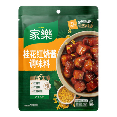 家乐桂花红烧面酱调味料