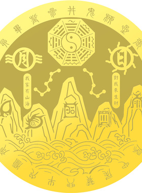 静世莲背后有靠山贴纸摆件