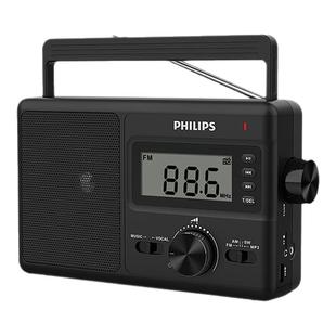 飞利浦收音机老人专用全波段2022新款高端插卡音响一体小箱播放器