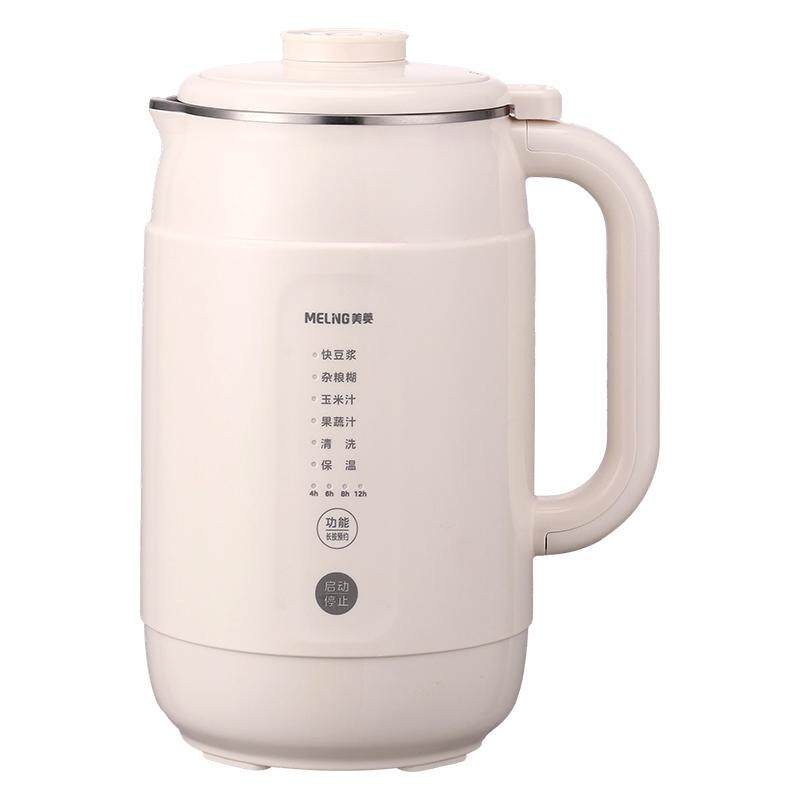 美菱新品多功能破壁豆浆机1200ml