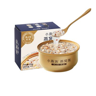 小燕浓厚椰乳燕窝粥252g