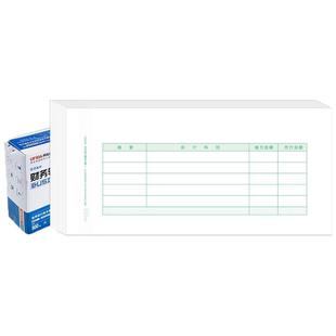 用友记账凭证打印纸 用友7.1激光金额记账凭证纸241*114.3mm 用友软件t3t6 u8 t+ nc好会计适用凭证纸B010102