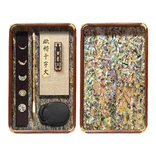 赋比兴 国家非遗 镶嵌螺钿轻奢黑胡桃木文盘 精品纯手工实木铜角收纳盘托盘茶盘 高档笔墨纸砚中国风文房四宝