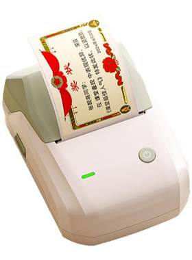 精臣B1家用智能标签打印机