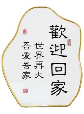 吾爱吾家轻奢玄关客厅装饰摆件