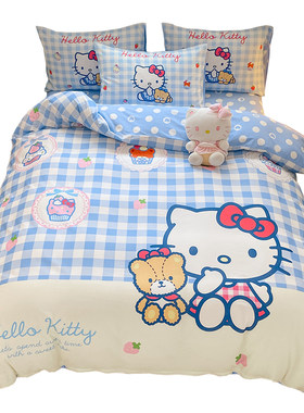 helloKitty全棉被套床品四件套
