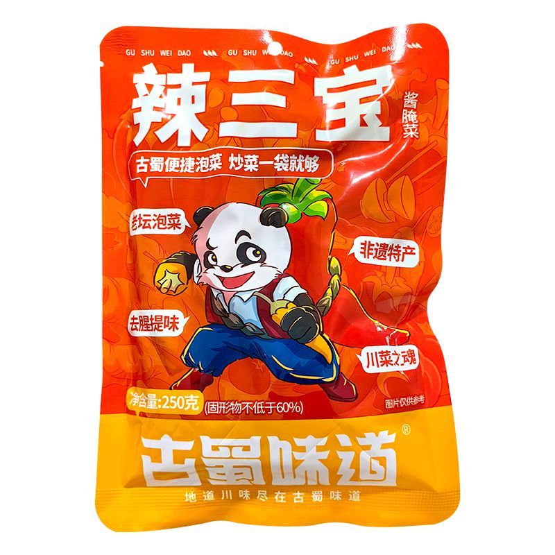 古蜀味道辣三宝四川泡姜泡椒组合泡菜灯笼椒泡姜辣椒小米辣泡椒辣