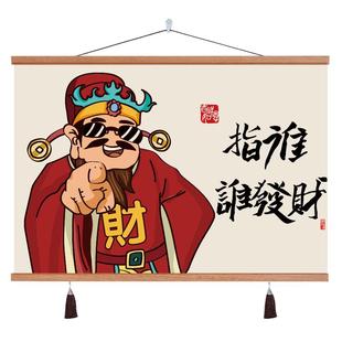 新中式财神爷电表箱遮挡画指谁谁发财客厅装饰画卧室餐厅横款挂画